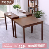 乔治木易 方桌全实木餐桌进口小户型饭桌家用小方桌打牌桌八仙桌中式餐桌 实木方桌（88*88*75cm）