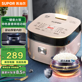 苏泊尔（SUPOR）电饭煲家用1-8人电饭锅4L大容量蓝钻球釜特色烘焙多功能微压智能40FC873新老品随机发货