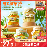 三只松鼠维C鲜果捞250g*4罐混合口味水果罐头黄桃芒果菠萝秋梨童年零食