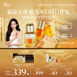 阿芙（AFU）【孟子义代言】11籽双养精华 30+30g 含A醇 焕亮淡纹送女友礼