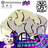魔金日本魔金Puzzle解锁玩具青年创意鲁班锁解谜右脑活性化Square方 【上海现货】Square方