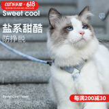 华元宠具（hoopet）猫咪牵引绳防挣脱外出专用遛猫绳子溜猫链子宠物胸背带可调节背心 雾霾蓝-工字防挣脱 中号-建议体重5-7斤内