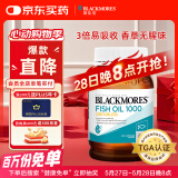 澳佳宝无腥鱼油软胶囊 1000mgOmega3含DHA EPA 香草柠檬味rTG型400粒/瓶