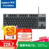 罗技（Logitech）K835机械键盘 有线键盘 游戏办公键盘 84键 黑色 TTC轴 青轴