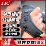 JJC 相机腕带 单反手腕带 快摄&快拆 适用佳能 尼康 松下配件【U型底座丨黑色】