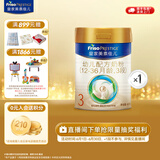 美素佳儿（Friso）皇家美素佳儿3段（Friso Prestige）幼儿配方奶粉12-36月龄 3段 400g 1罐