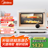 美的（Midea）mini微蒸烤一体机 不锈钢微波炉电蒸箱电烤箱多功能 变频大火力脱脂减盐蒸烤PG2010W 20L