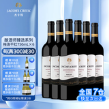 杰卡斯酿酒师臻选梅洛干红葡萄酒750mL 澳洲红五星 进口红酒 送礼 酿酒师臻选系列梅洛干红750六支