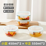 希乐扣玻璃饭盒上班族带饭糙米饭分装留样盒冷冻盒减脂定量保鲜盒 4只装