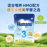瑚玛娜Humana婴幼儿配方奶粉宝宝口粮HMO配方 德国进口 3段 750g 1盒 27年7月 京仓京配