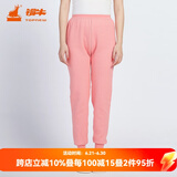 铜牛内衣暖棉女裤 女士内衣秋冬高腰贴身中年秋裤VK005 粉红色 XL (175/100)