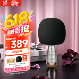 唱吧小巨蛋麦克风G2Pro 话筒音响一体无线麦克风手机K歌麦克风 智能降噪生日礼物