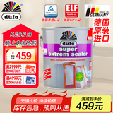 都芳（DUFA）德国进口通用型多功能抗碱底漆 乳胶漆内墙漆水性油漆涂料墙漆5L