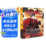 斗罗大陆4 终极斗罗漫画版27