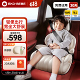 怡戈（Ekobebe）儿童安全座椅增高垫3-12岁大童车载汽车便携式坐垫简易皮革豪华款