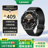 Lenovo Watch S 风暴灰 智能运动健康手表 高清蓝牙通话 心率血氧监测 多种运动模式 音乐播放
