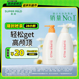 惠润（SUPER MiLD）鲜花洗发露护发素清爽蓬松洗护套装600ml*2男女士洗发水京东自营