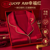 浪莎本命年红色结婚睡衣女秋冬  结婚礼物男款情侣家居服套装喜送礼 欢喜红礼盒装（长袖长裤） XL 男-适合体重140-160斤
