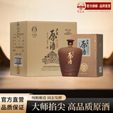 泸宜遵【白酒金三角产区原酒】浓香型白酒 粮食酒收藏礼盒 56度 1000mL 4盒