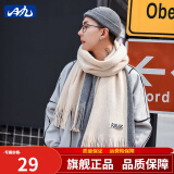 目丸围巾男秋冬季生日礼物韩版男士围巾毛线百搭学生针织围脖女网红潮 9#双色贴标米灰