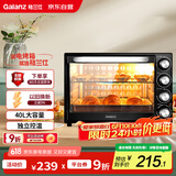 格兰仕（Galanz）【国家补贴】烤箱家用烤箱电烤箱40L家用大容量独立控温/机械操控/多层烤位/多功能烘焙带炉灯K40