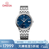 欧米茄（OMEGA）瑞士手表 碟飞系列机械男表424.10.37.20.03.001 毕业礼物