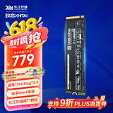致态（ZhiTai）长江存储 2TB SSD固态硬盘 NVMe M.2接口 Ti600系列 (PCIe 4.0 产品)
