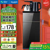 美菱（MeiLing） 茶吧机 家用多功能开水机智能温热立式饮水机 升级款【 全自动水龙头丨 温热型 】-店长强力推荐