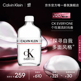 卡尔文克雷恩（Calvin Klein）ck everyone香水众我中性淡香水100ml生日节日礼物送男友女友老婆