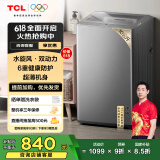 TCL 10公斤水旋风·双动力波轮洗衣机T6超薄机身 全自动家用 家电国家补贴以旧换新送装一体B100T6