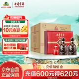 古井贡酒 年份原浆古5 浓香型白酒 50度 500ml*2瓶*4套 礼盒整箱