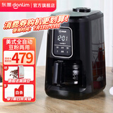 东菱（Donlim）全自动家用咖啡机现磨美式小型滴漏式智能一体机办公室意式咖啡DL-KF1061 美式全自动|DL-KF1061