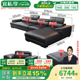 宜私享【只用真皮 销量1万+】真皮沙发客厅头层牛皮现代简约大小户型 全套【双单贵+脚踏+单位】乳胶款 【旗舰版】2.5mm头层牛皮