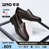 零度男鞋2025夏季新款商务休闲皮鞋真皮手抓纹轻便一脚蹬乐福鞋正装鞋 暗棕 【头层手抓纹牛皮】 40 【偏大1码，建议拍小1码】