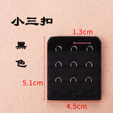 婉陶小三排扣卡窄调节4.5cm加长乳罩3排内衣延长间距1.3配件文胸扣背 黑色