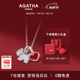 AGATHA 爱心小狗银项链女【520情人节】生日礼物送女友老婆纪念日高级感 玛瑙红+银色