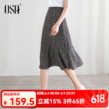 欧莎（OSA）夏天高腰碎花半身裙女夏季中长款不规则a字鱼尾裙子25年新款 黑底印花 M