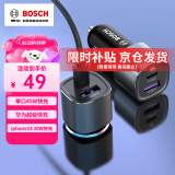 博世（BOSCH）车载充电器一拖二45w车充PD快充汽车点烟器转换苹果13/14超级快充