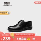 奥康（Aokang）凉鞋男士夏季商务正装皮鞋透气打孔舒适办公德比牛皮鞋子男黑43