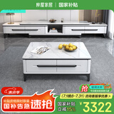 梓屋茶几电视柜一桌六椅套餐1.35米桌六椅+1.2/1.3米茶几+双拉电视柜
