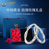 中国黄金（CHINA GOLD）S足银莫比乌斯环情侣对戒轻奢百搭戒指送老婆生日送女朋友礼物 莫比乌斯环情侣戒指足银+玫瑰礼盒 开口可调节