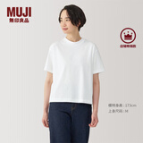 无印良品（MUJI）女式 天竺编织圆领短袖T恤上衣打底衫女款内搭多巴胺女装 白色BB2P5A4A S (155/80A)