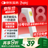 邦力健电子体温计儿童婴儿体温枪家用额温枪医用老人红外体温计 SET-06