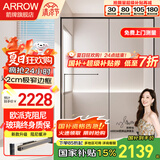 箭牌（ARROW）淋浴房玻璃隔断干湿分离浴屏浴房家用简易一字型卫生间浴室极窄 1.7-1.79m 双阻尼缓冲 【雅黑/枪灰】