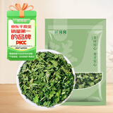 鲜窝窝 香菜干80g 香菜叶香菜碎 脱水蔬菜干芫荽 泡面伴侣煲汤凉拌配菜