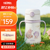 膳魔师儿童吸管保温杯小容量畅吸杯不锈钢带把手幼儿园学生杯男女TCKC 【棕熊】把手吸管杯 305ml