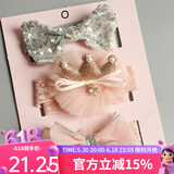 Auro Mesa宝宝头花婴儿发带花朵皇冠公主发饰儿童配饰礼盒满月百天周岁生日 O款