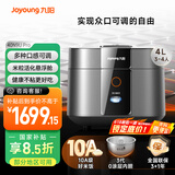 九阳（Joyoung）2024款0涂层4升3-4人无涂层电饭煲电饭锅远红外1650W电磁IH加热316L不锈钢内胆40N9U Pro太空系列