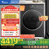 小天鹅（LittleSwan）10公斤热泵烘干机 干衣机家用 变频 羊毛蓝标 纯平全嵌【小乌梅2.0轻奢版】TH10VE20 国家补贴