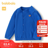 巴拉巴拉宝宝毛衣外套婴儿针织衫女童衣服薄开衫男童2024秋装208324103203